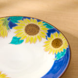 Sunflower Kutani Ware Dish