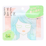 CICA Eye Pack