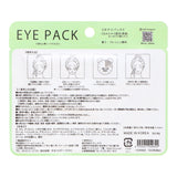 CICA Eye Pack