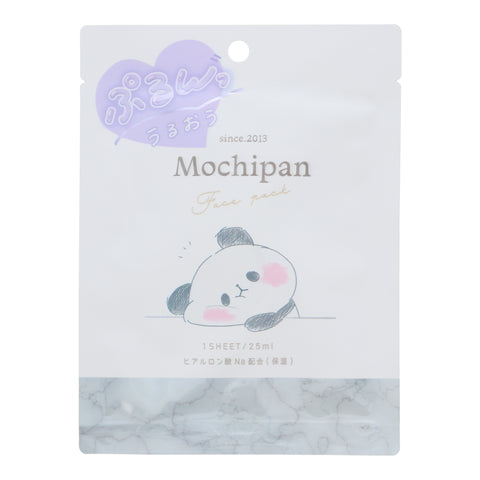 MochiMochi Panda Mask