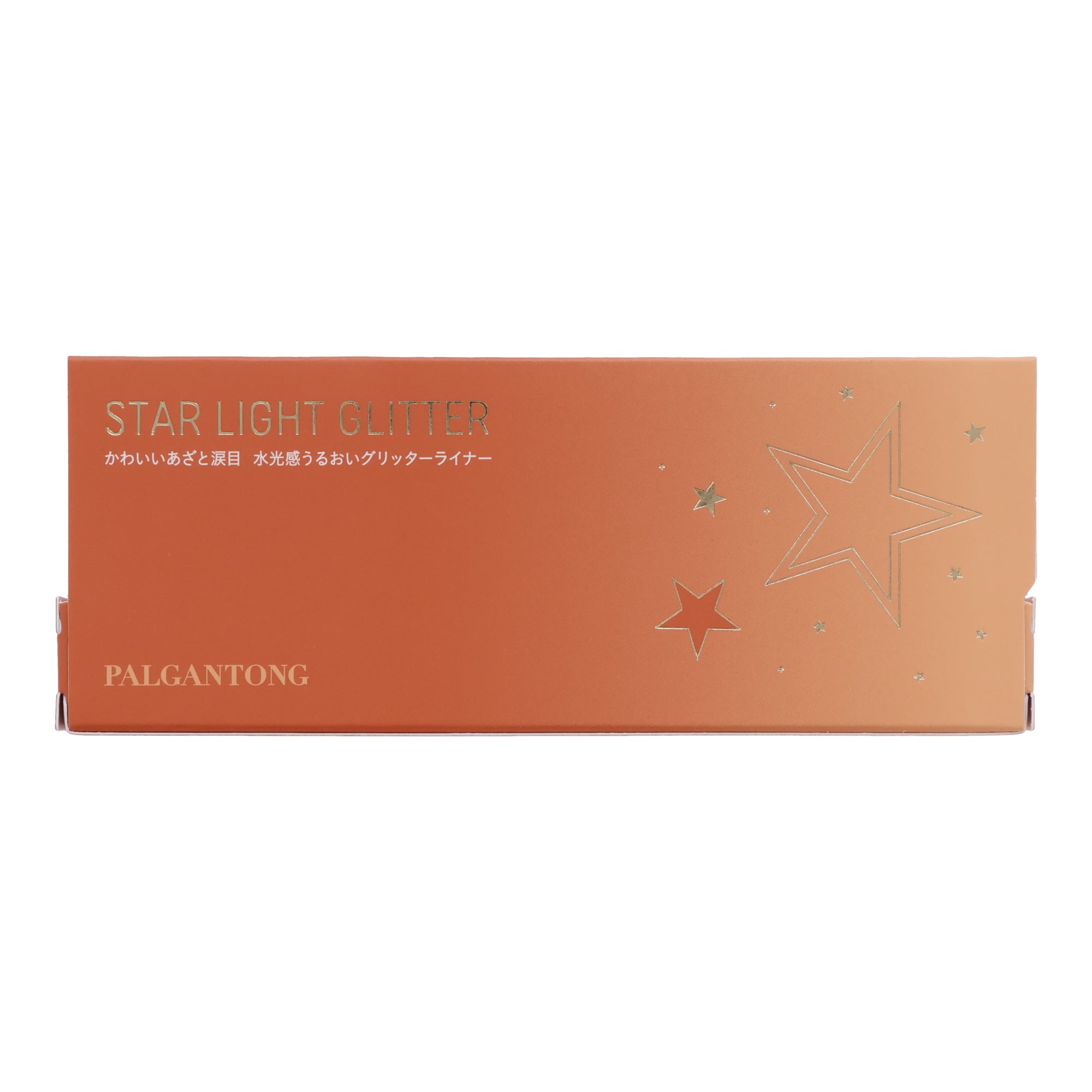 Starlight Glitter Eyeliner