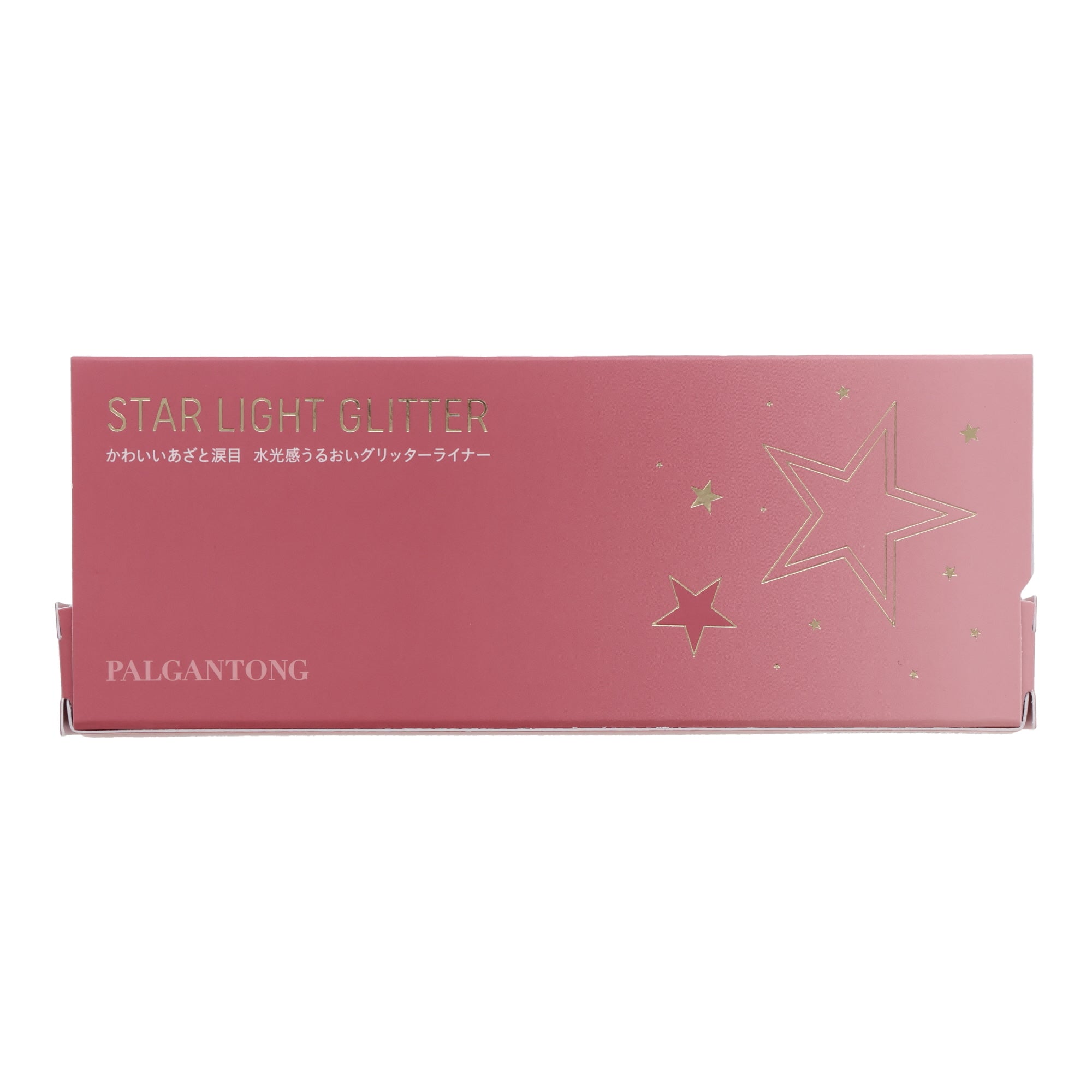 Starlight Glitter Eyeliner