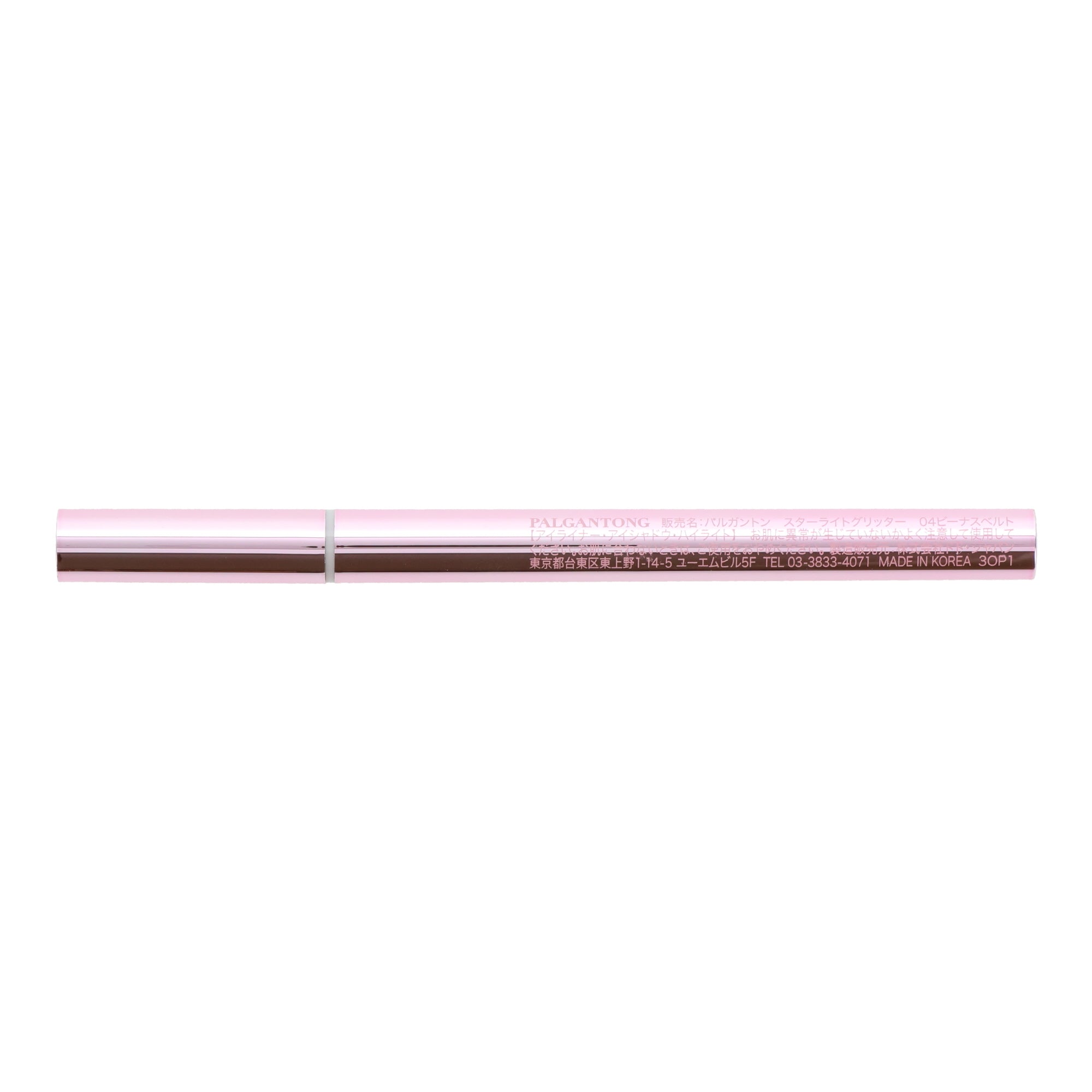 Starlight Glitter Eyeliner