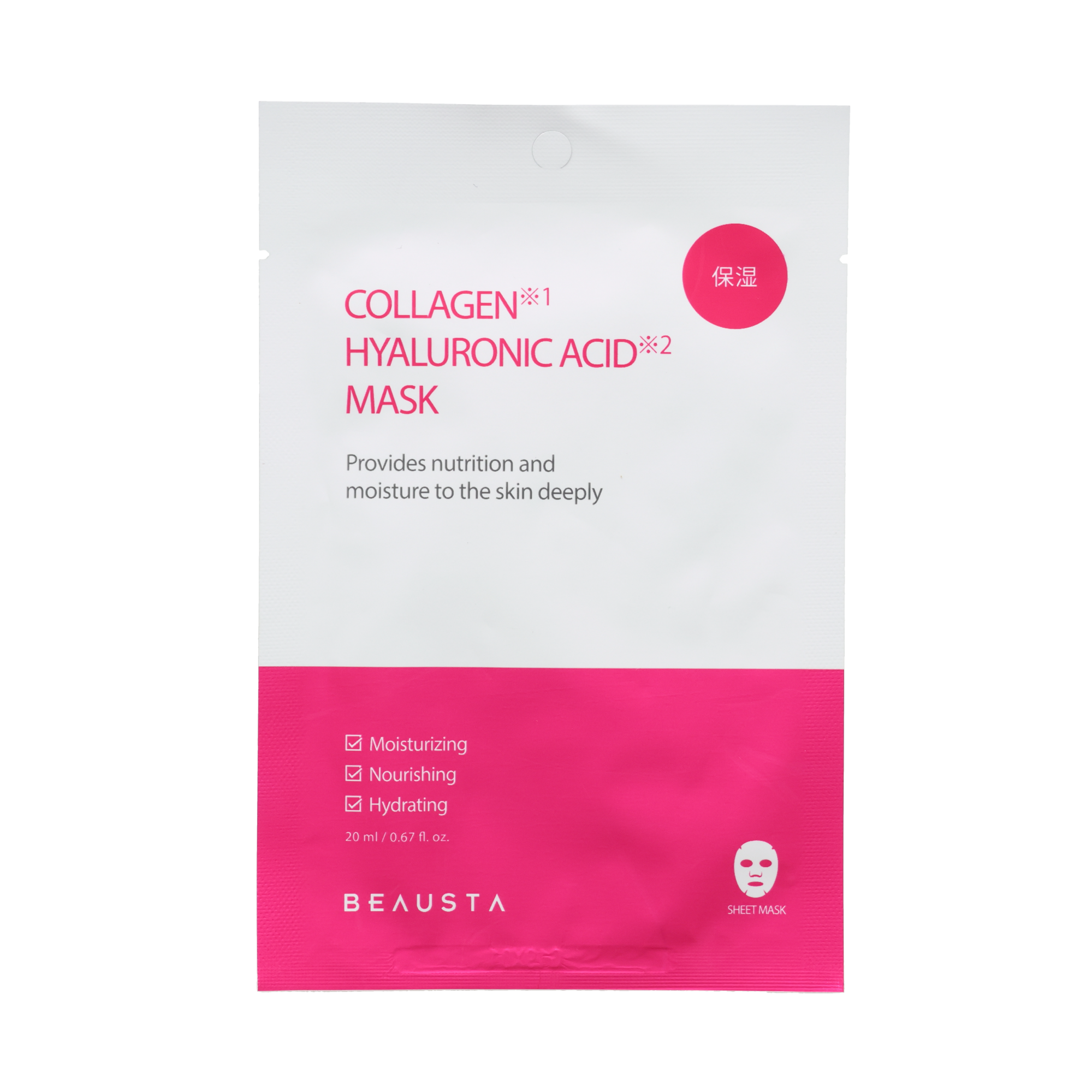 BEAUSTA Dual Formula Collagen × Hyaluronic Acid Mask