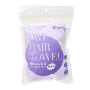 Rarapo Absorbent Fluffy Hair Cap, Purple