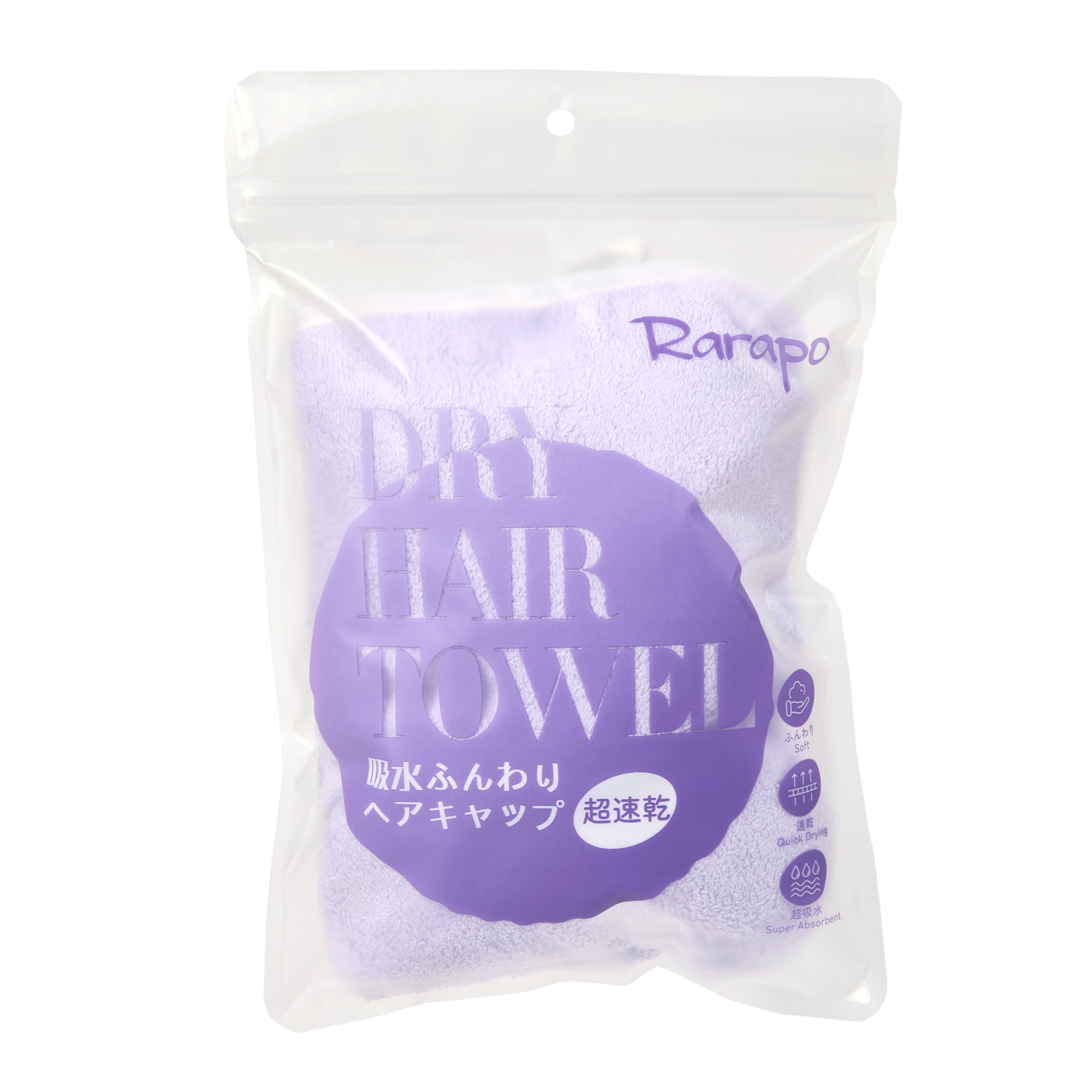 Rarapo Absorbent Fluffy Hair Cap, Purple