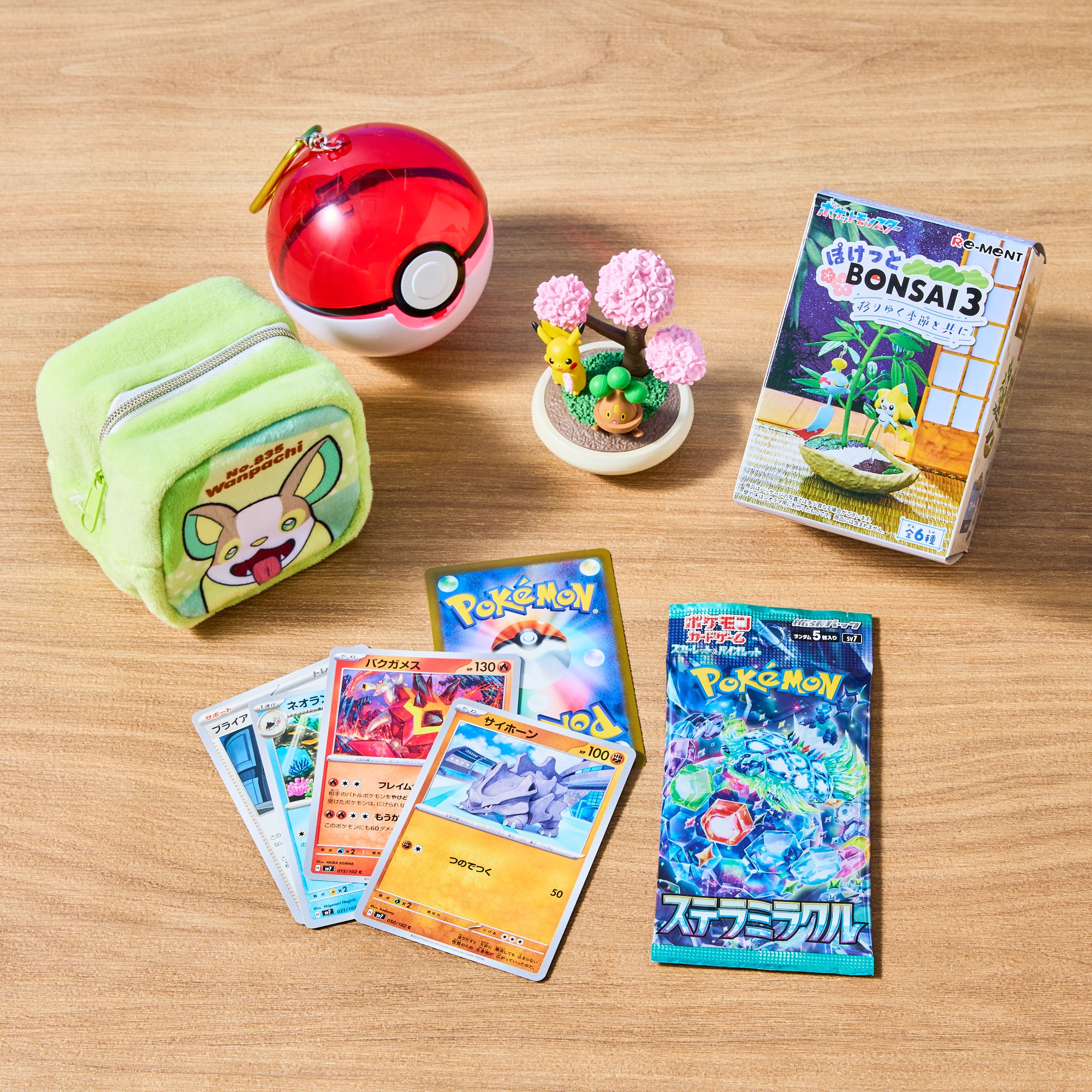 Pokemon Lucky Bag