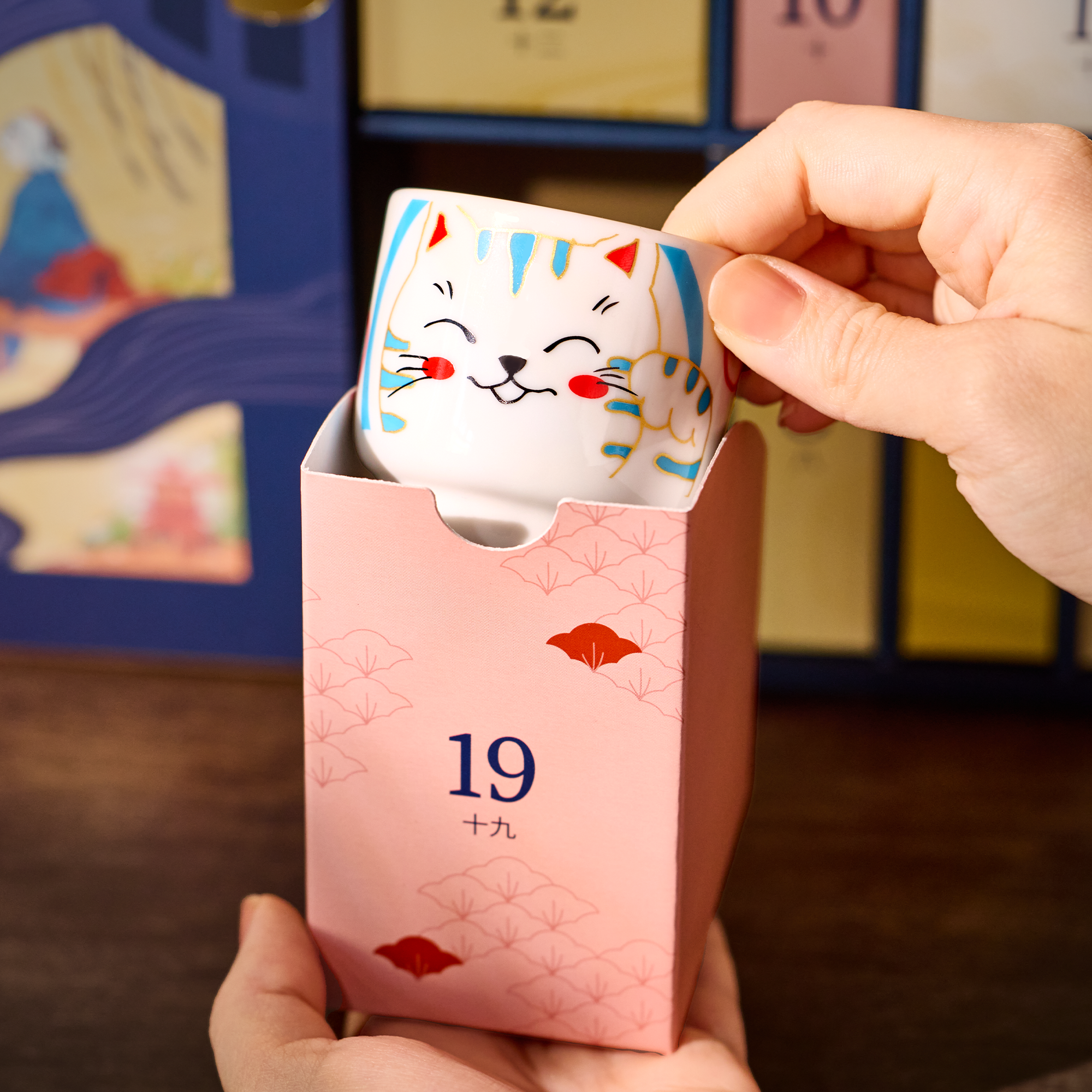 Onsen Retreat: 24 Days of Traditional Japan Advent Calendar