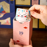 Onsen Retreat: 24 Days of Traditional Japan Advent Calendar