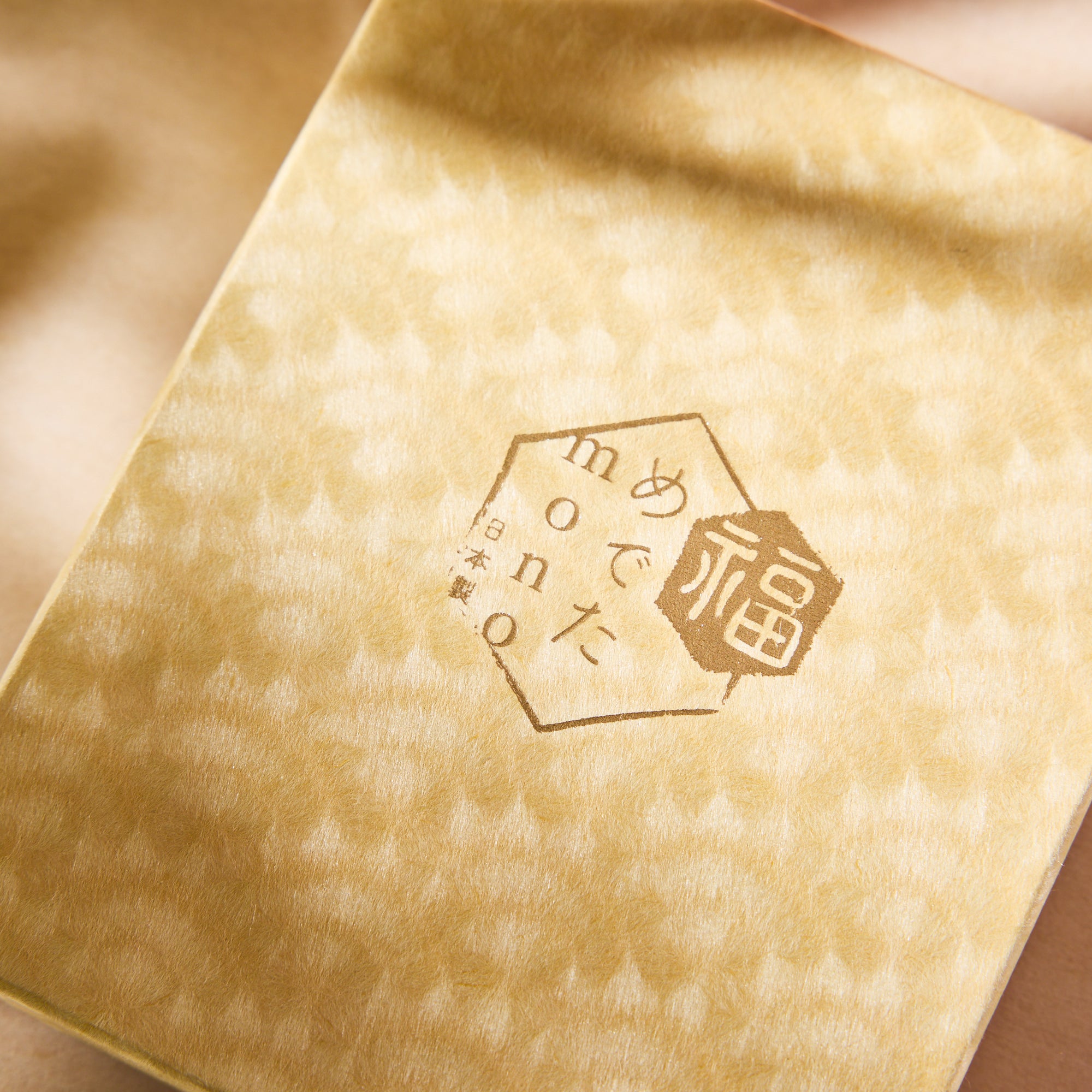 New Year's Chopstick Rest Set (set of 4)