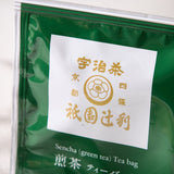 Gion Tsujiri Sencha Tea (10 tea bags)