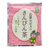 Okinawa Sanpin Tea (10 Bags)