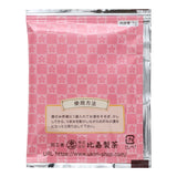 Okinawa Sanpin Tea (10 Bags)