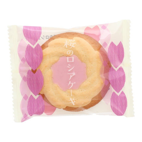 Sakura Shortbread Cookie (10 pieces)