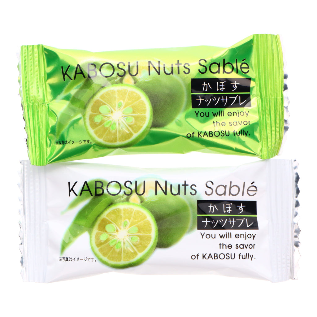 Kabosu Nut Sable (10 pieces)