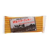 Hokkaido Butter Cookies (10 pieces)