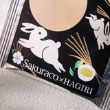 Tsukimi Ryokucha Green Tea (10 tea bags)