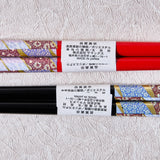 Wakasa Chopsticks