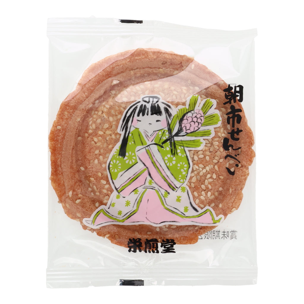 Sesame Senbei  (5 pieces)