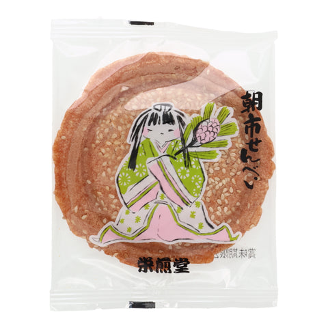 Sesame Senbei  (5 pieces)