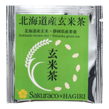 Hokkaido Genmaicha (10 piece set)