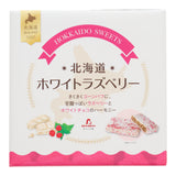 White Chocolate Rasberry Puff (10 piece set)