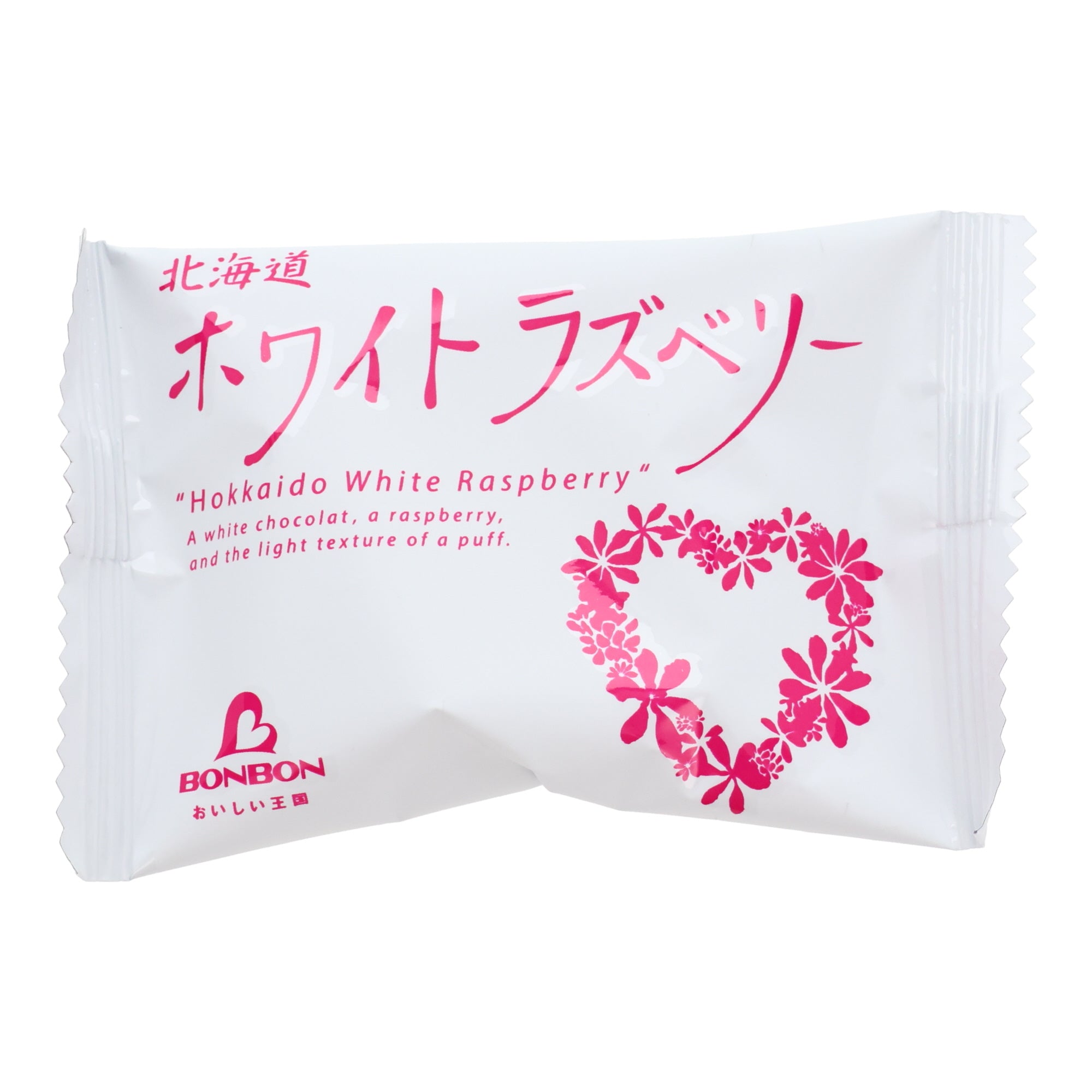 White Chocolate Rasberry Puff (10 piece set)