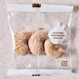 Maple Cashew Nuts  (10 piece set)