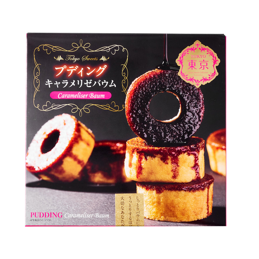 Nenrinya's popular Mount Baum O-matcha cake now available at all Nenriya  shops nationwide! | MOSHI MOSHI NIPPON | もしもしにっぽん