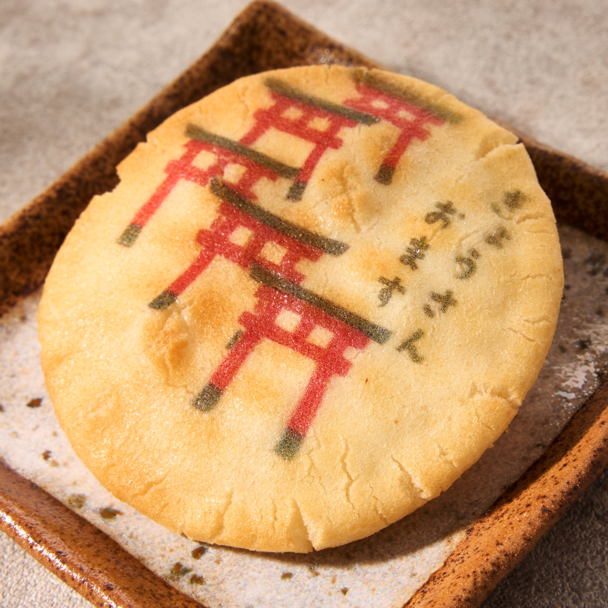 Kyoto Torii Gate Senbei