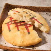 Kyoto Torii Gate Senbei