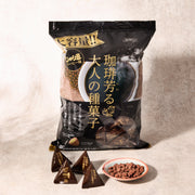 Coffee Jari Mame (75 pieces)