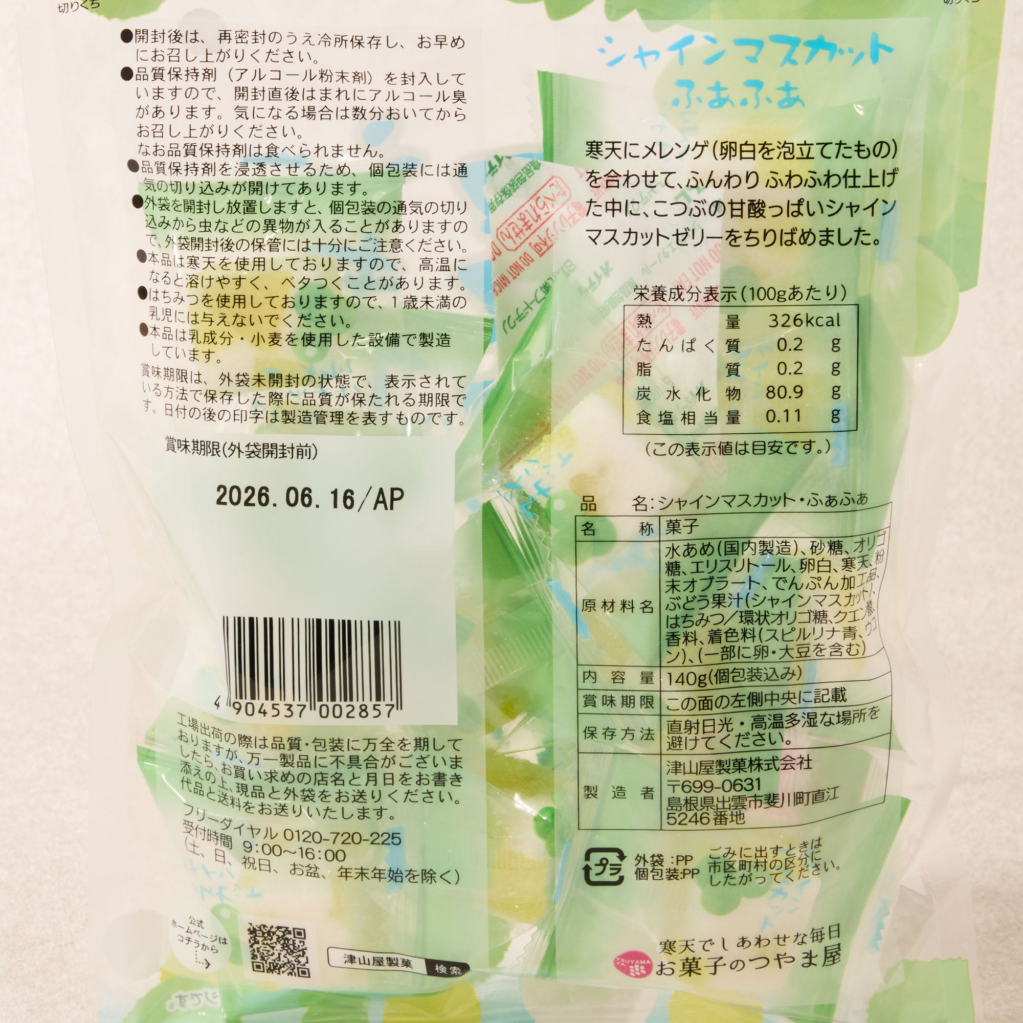 Shine Muscat Grape Kanten