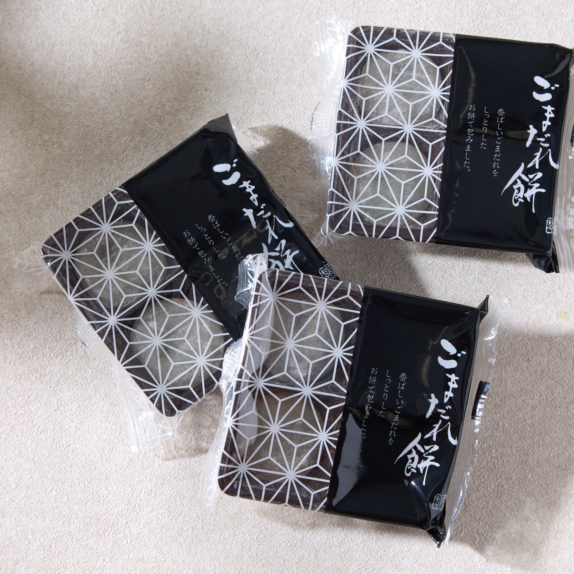 Sesame Sauce Daifuku Mochi (3 pieces set)