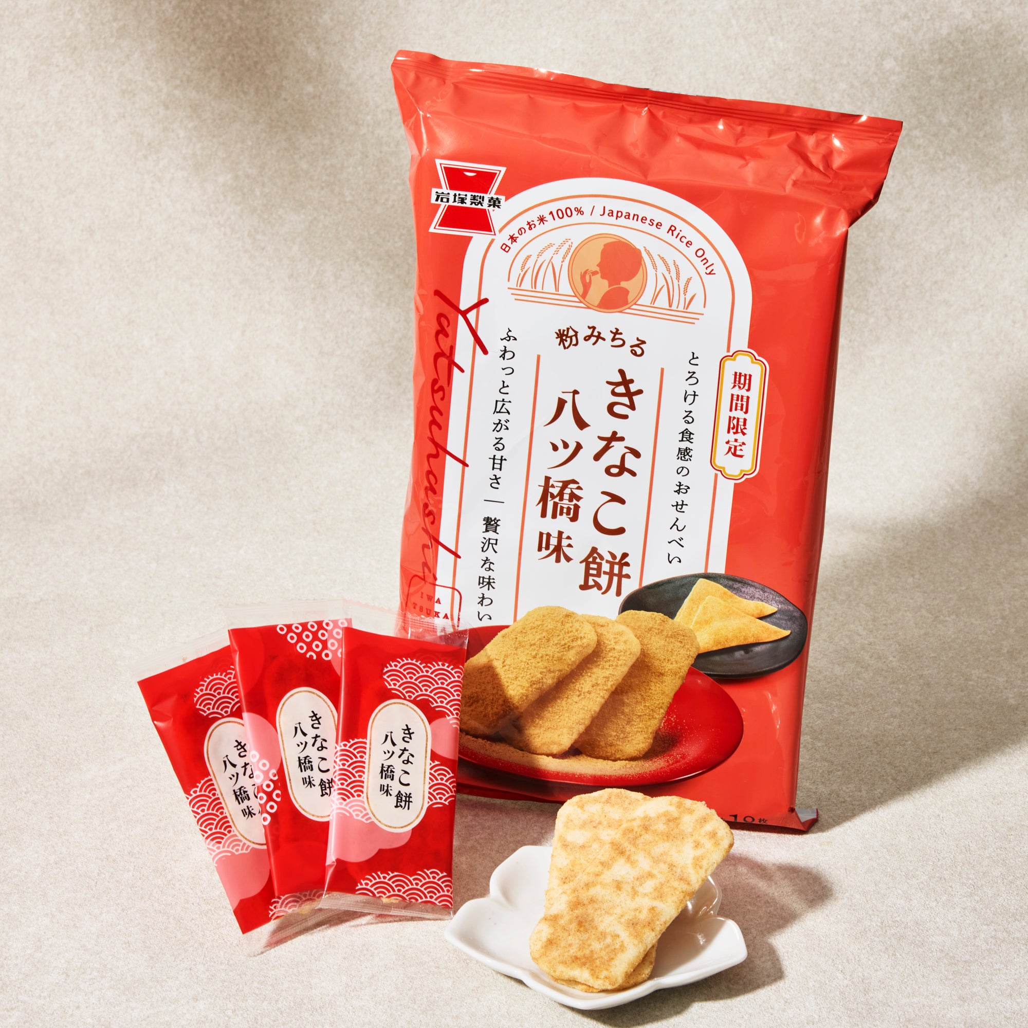 Kinako Mochi Senbei (18 pieces)