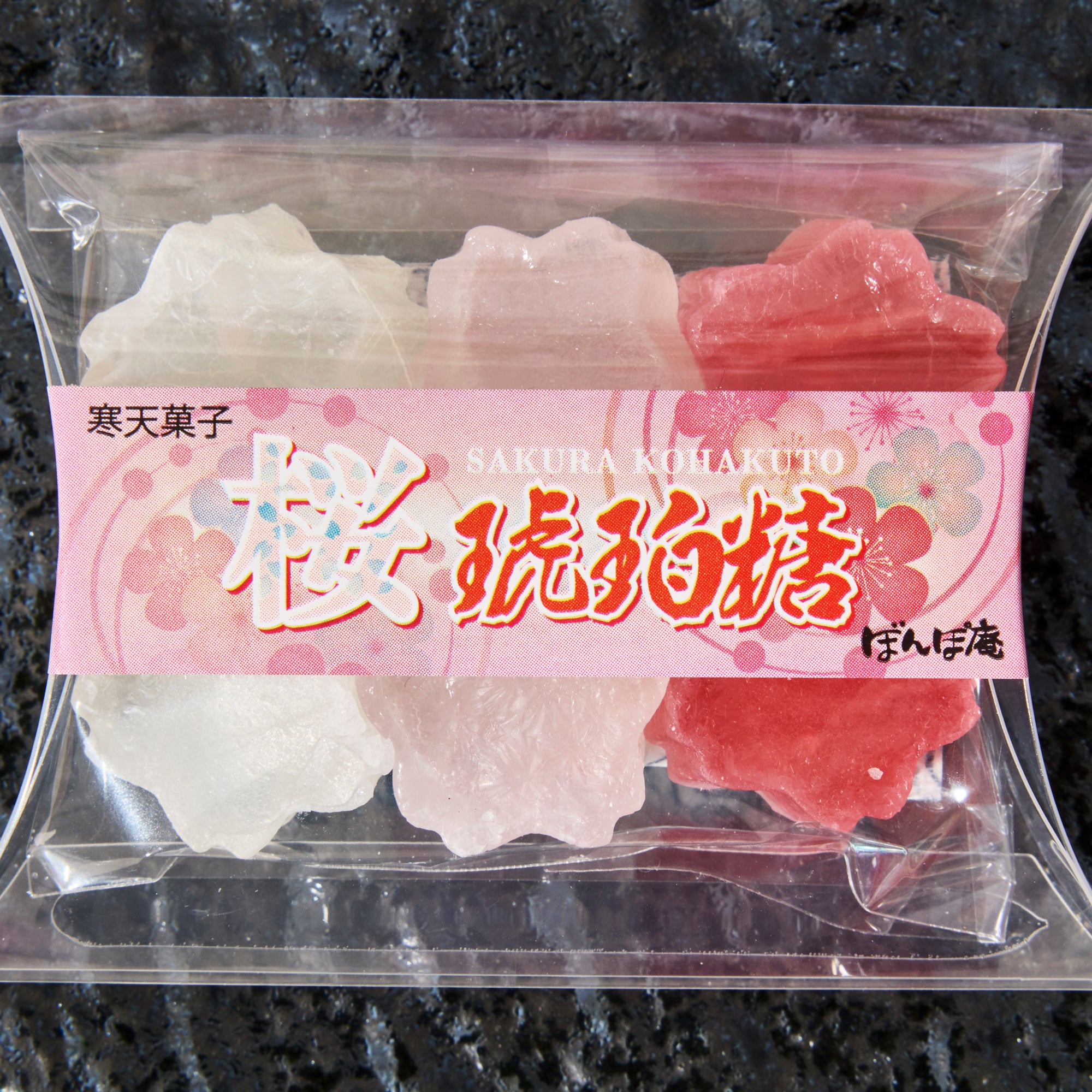 Sakura Kohakuto (5 pieces)