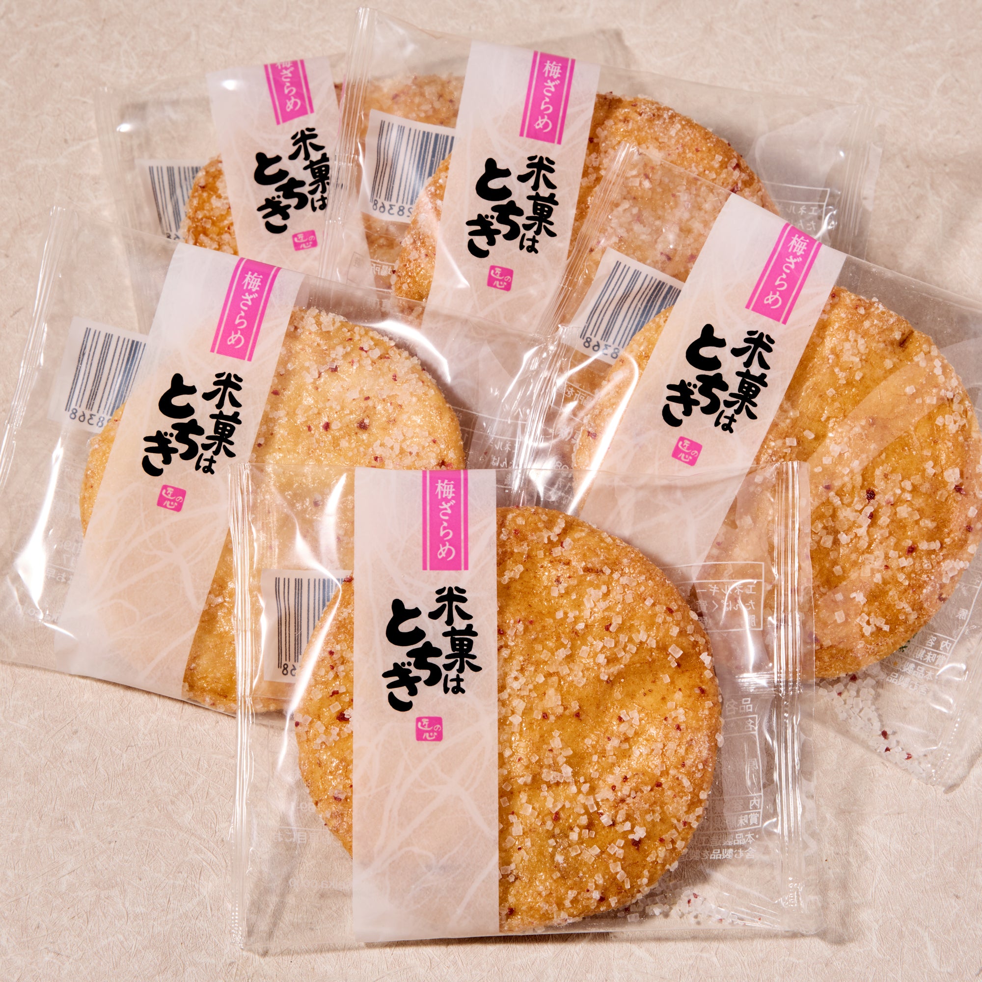 Plum Zarame Senbei (5 pieces)