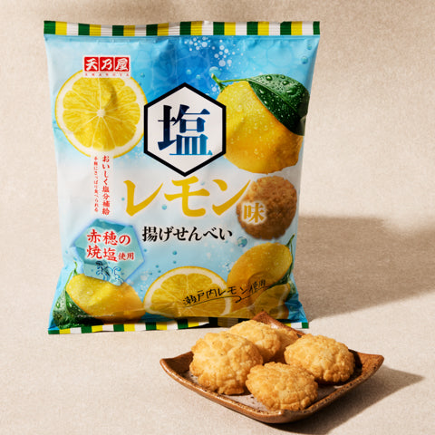 Shio Lemon Senbei (9 pieces)
