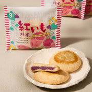 Beni Imo Pie (10 pieces set)