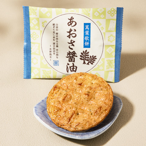 Aosa Soy Sauce Senbei