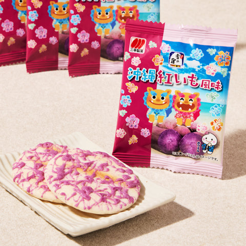 Beni Imo Senbei (10 pieces set)