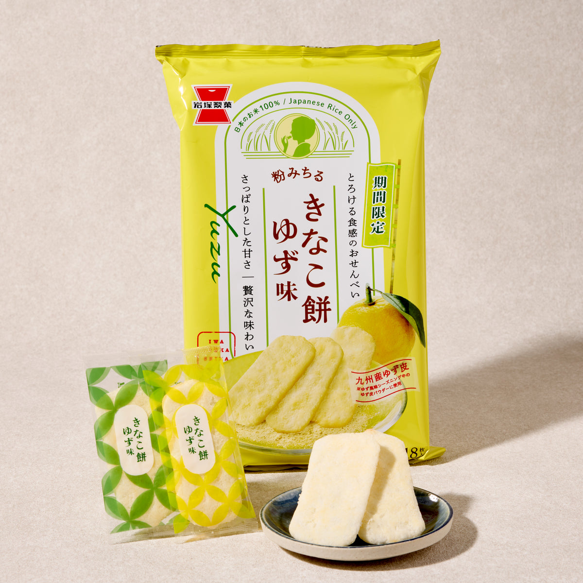 Yuzu Kinako Mochi Senbei (18 pieces)