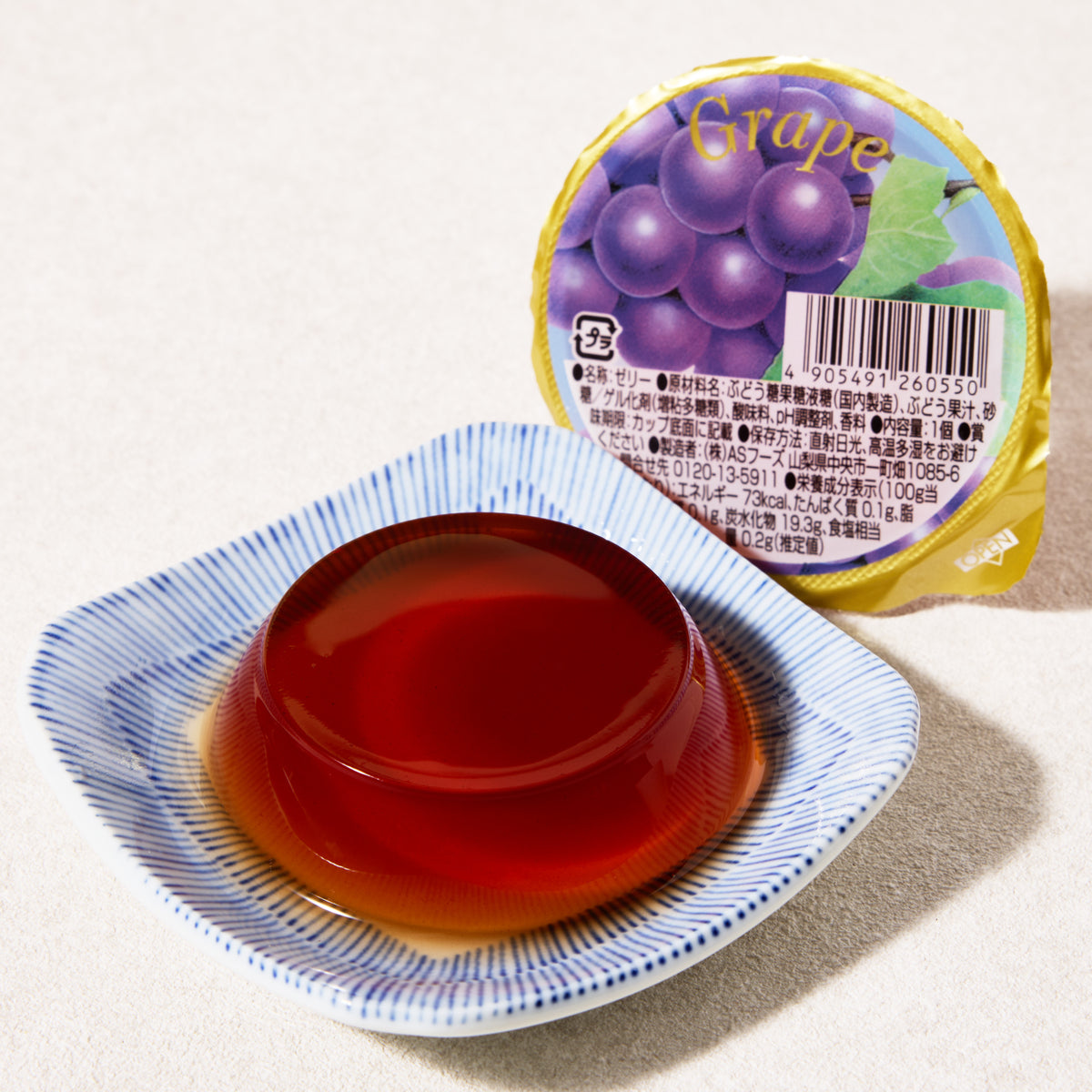 Grape Jelly