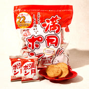Usagi Pon Senbei (22 pieces set)