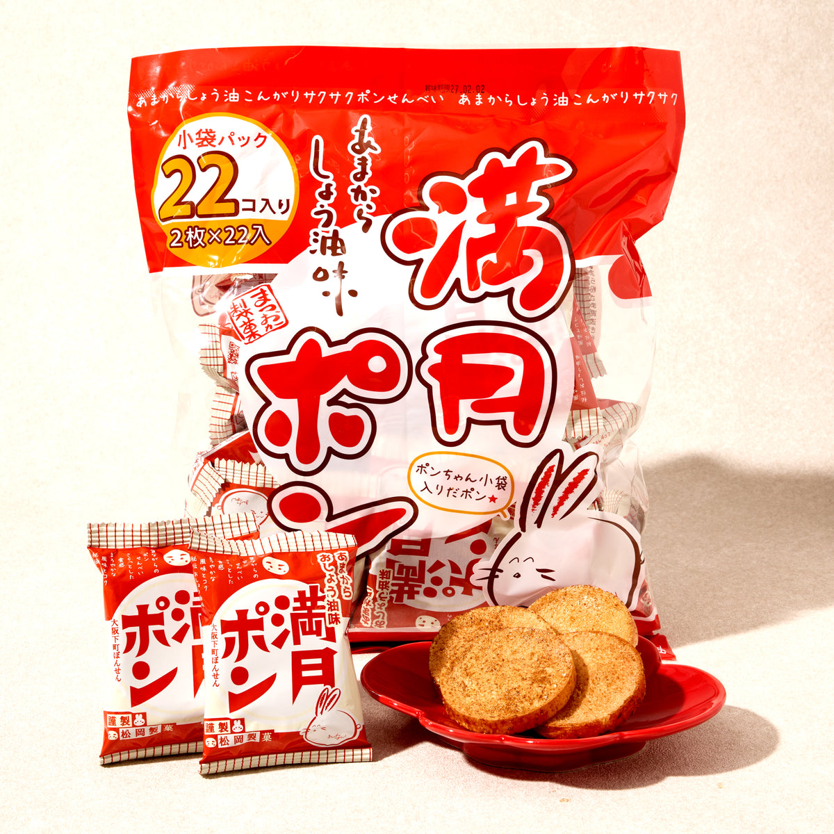 Usagi Pon Senbei (22 pieces set)