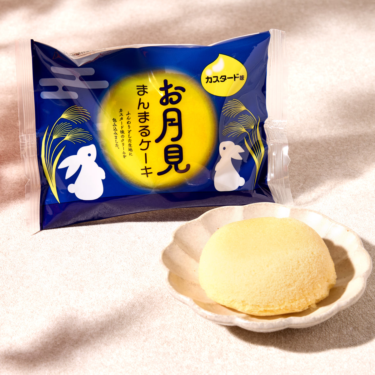 Tsukimi Custard Cake
