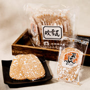 Kawara Senbei (12 pieces)