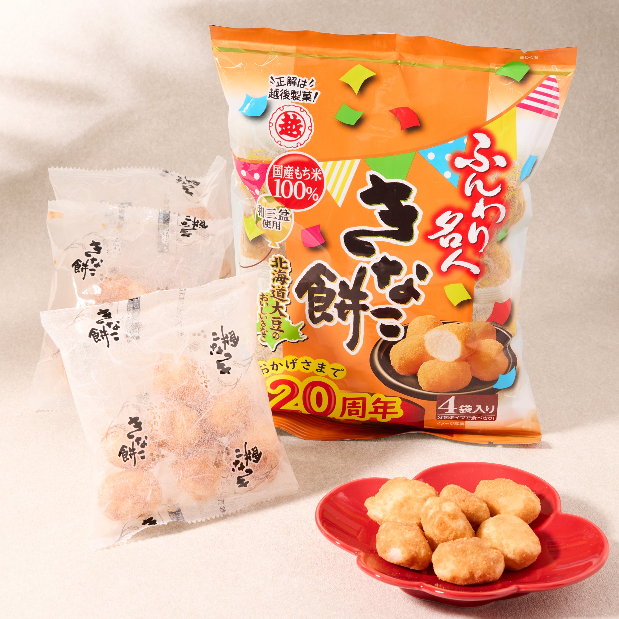 Kinako Puffed Mochi
 (4 pieces)