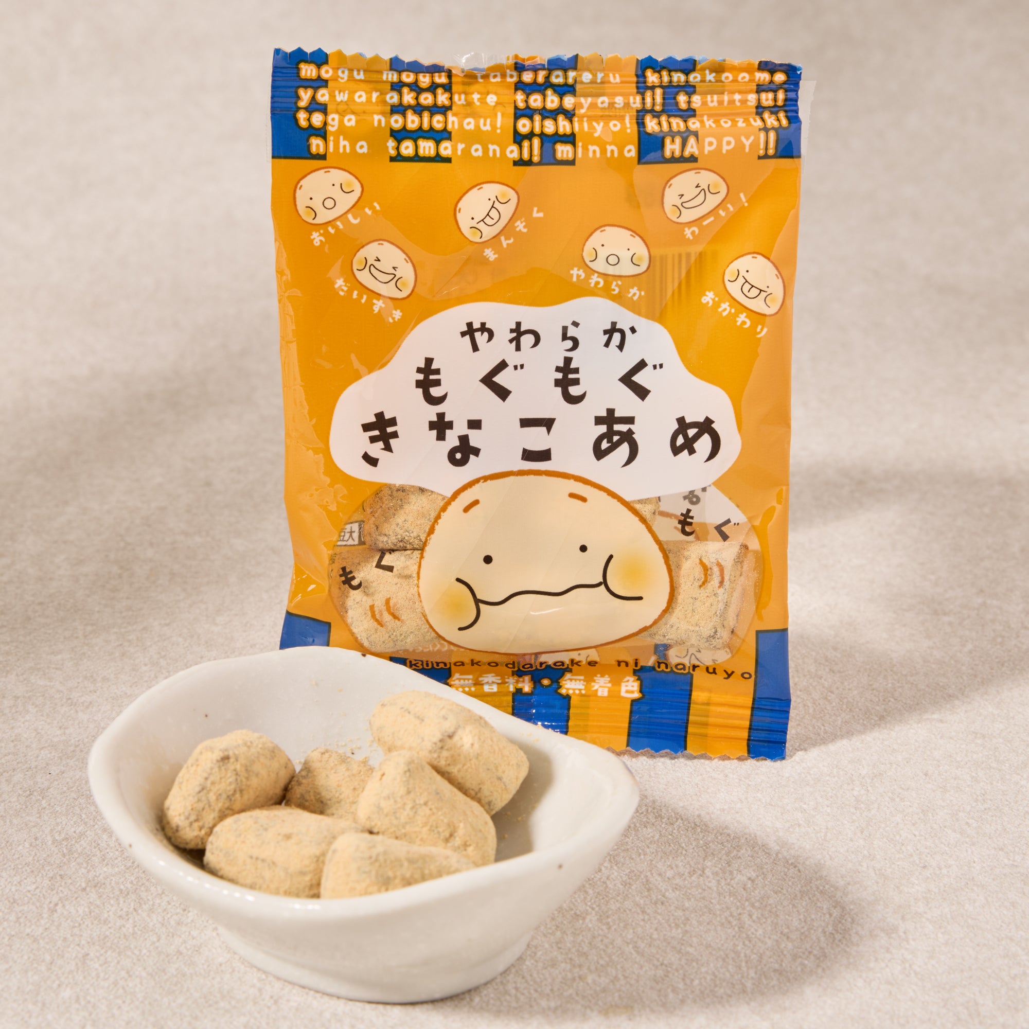 Kinako Ame Candy (10 piece set)