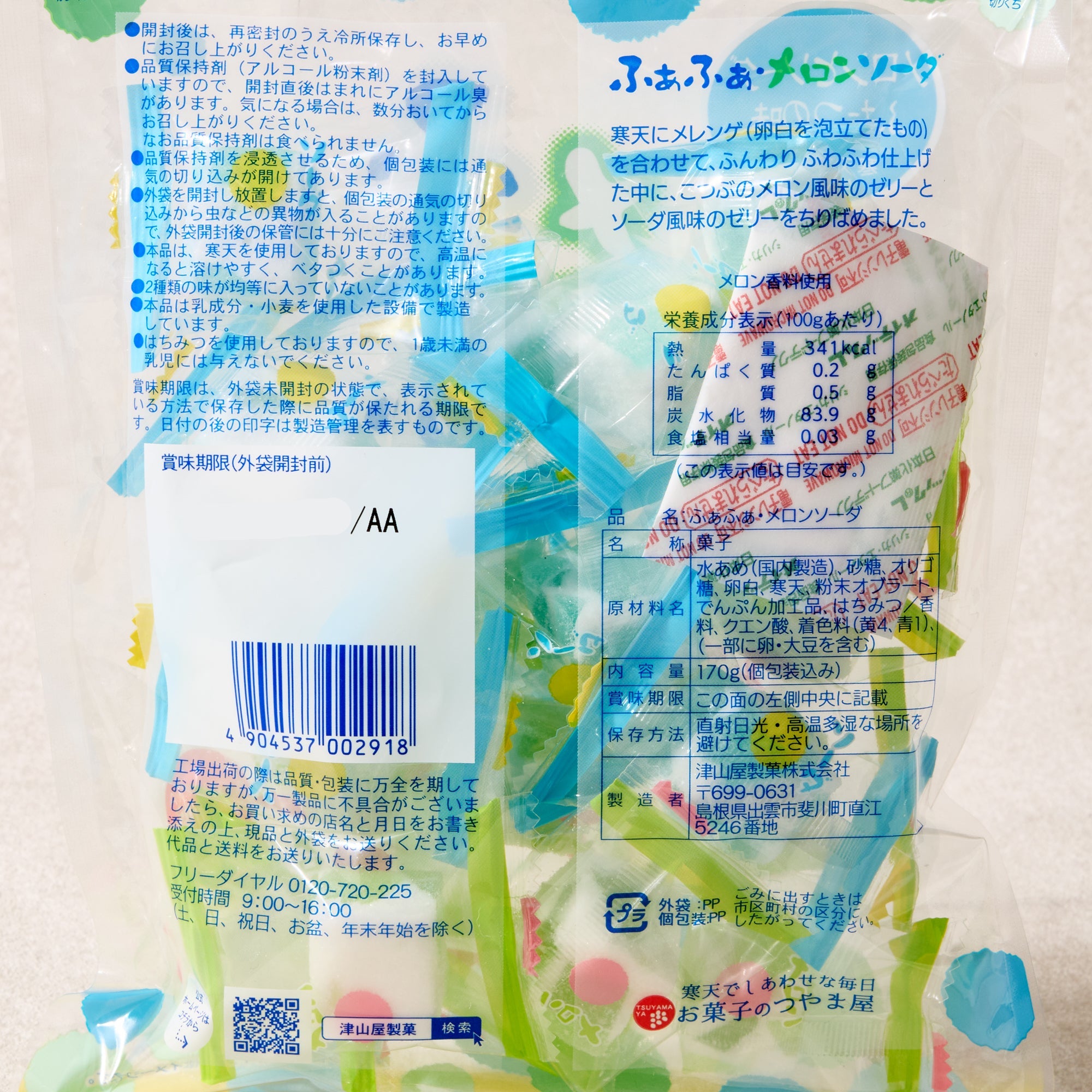Melon Soda Kanten